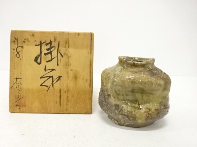 JAPANESE POTTERY / TANBA WARE / HANGING HANAIRE FLOWER VASE 